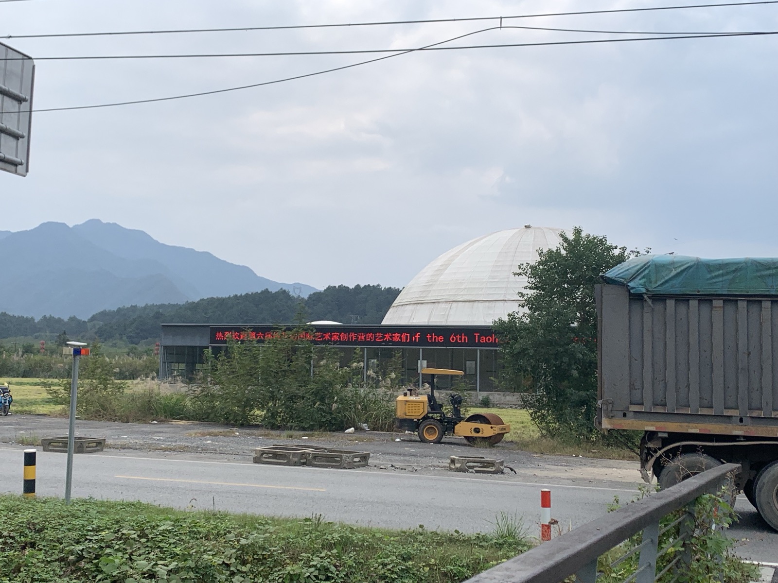 Tao Hua Tan residency, Anhui, 2023 — image 03