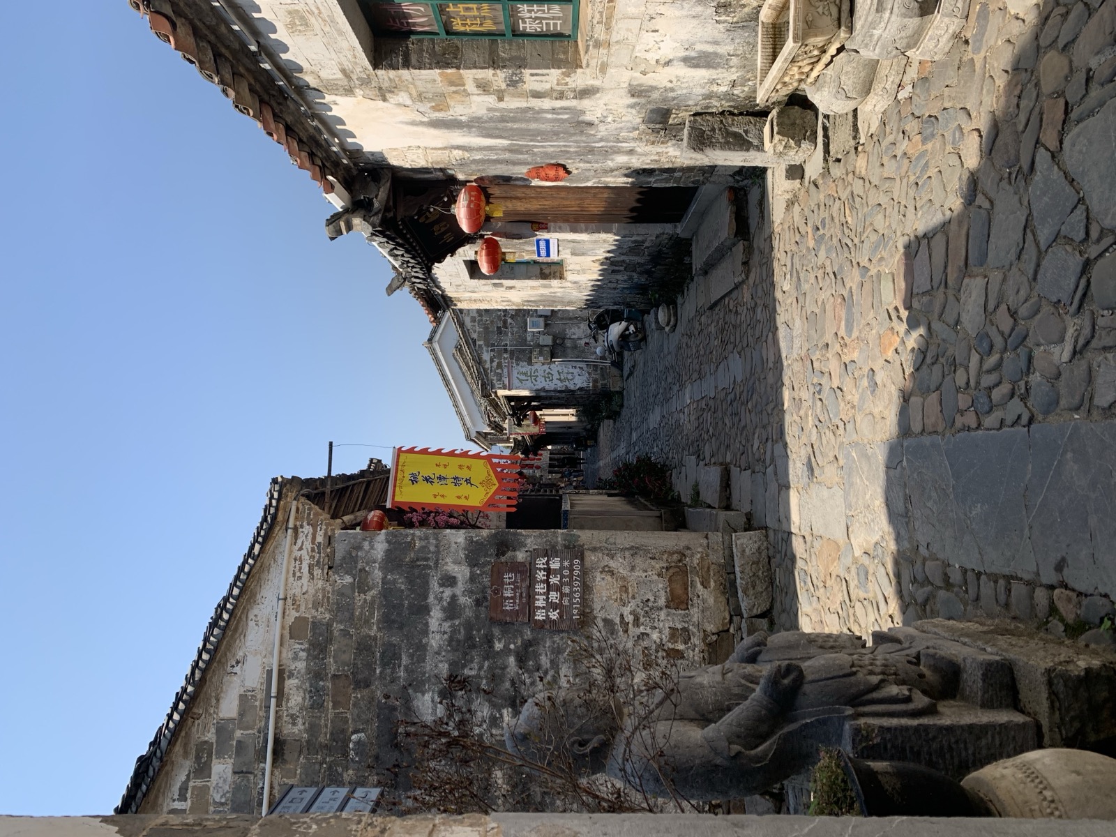 Tao Hua Tan residency, Anhui, 2023 — image 13