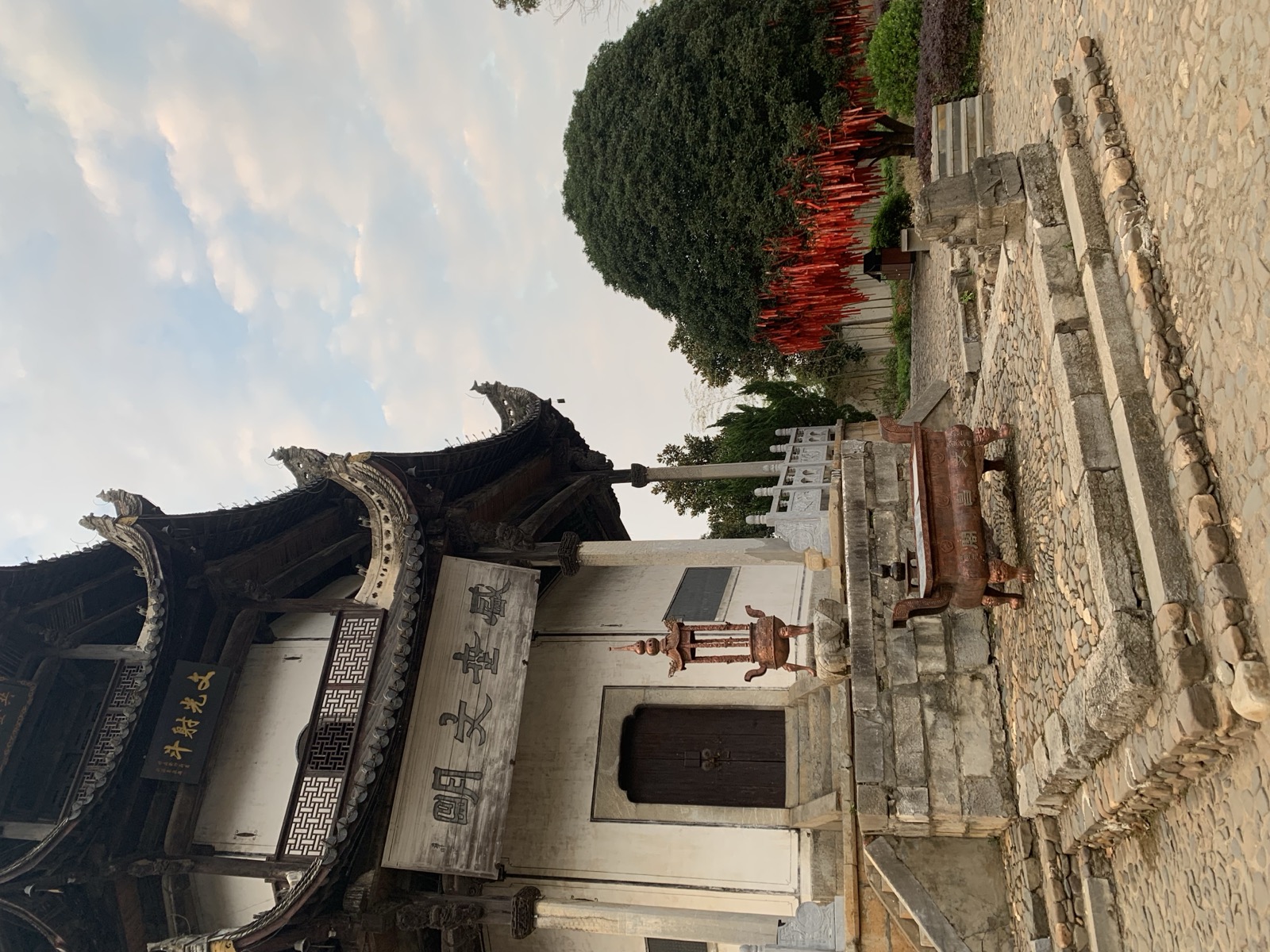 Tao Hua Tan residency, Anhui, 2023 — image 26